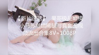 推特网红极品华裔美女NicoLove