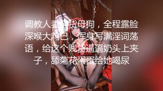 极品甜美女神 模特身材 校花清纯脸 一颦一笑迷人魅惑 激情啪啪口交