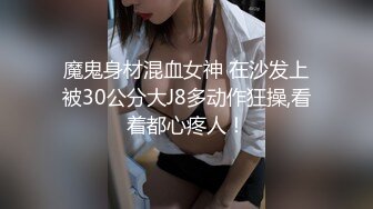 【新片速遞】  身材苗条美眉 被黑祖宗大肉棒后入无套输出 貌似妹子已经完全适应这个尺寸 操的游刃有余 