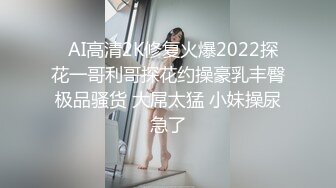 【新片速遞】 颜值小夫妻全身纹身哺乳期少妇巨乳黑丝长腿喂好奶就开始做爱花样超级多