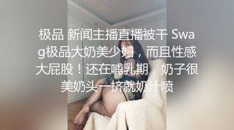 《强烈??推荐》推特大神BRO约会声音甜美呻吟声稚嫩的漂亮学生妹哭腔嗲叫听的J8都硬了强行内射妹子不停说不要不要