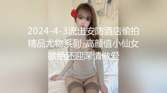 【水枪喷】JK制服诱人~掰开粉红色小bb~道具自慰【21V】 (11)