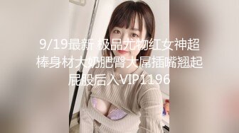 XKVP014 星空无限传媒 黑丝少妇惨遭房东迷晕强上 云依