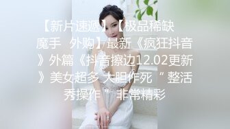  小哥太屌了，甜美丰满的妹子，被小哥猛干的受不了，忍受半小时后爆发了发脾气骂起来了