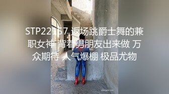 约公司同事到家里 在沙发上后入她