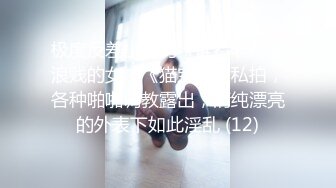 蜜桃影像传媒 PME099 叔姪3P操翻女人兼破处 唐茜