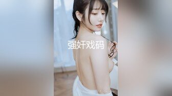 《精品网红??女神私拍》九头身绝世美体长腿大奶美女姐姐私房特拍【裸体家政】终极美鲍翘臀每个动作都那么迷人4K原画