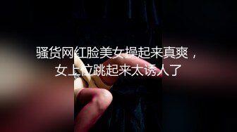 源码自录 阿黑颜反差婊【施施】戴狗链遛狗 无套啪啪口爆 6-16至7-18 【45V】 (1979)