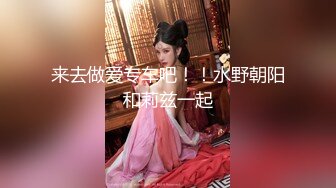 性感漂亮的白领美女炒股亏损无法偿还网贷酒店肉偿被债主夫妻一起玩弄3P,男的操完女的带上阳具继续干她