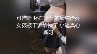 【爆乳女神独家珍藏】顶级网红骚货『松果儿』露脸露逼眼屁眼完整摄影作品 勾魂眼神十分欠操 绝版私货