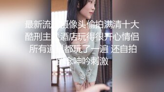 美女强制高潮，揉奶玩逼舔鸡巴舔蛋蛋，大鸡巴直接在按摩床上快速抽插，呻吟可射，让小哥射了一逼中出好刺激