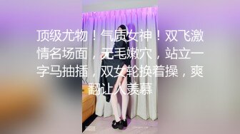 【新片速遞】媚黑少妇 背着老公在家跟黑祖宗偷情 女上位无套操了一逼白浆 看这骚表情应该舒爽了