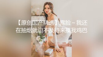 巨乳御姐揉奶自慰【Elena_best】最骚自慰女神~爆菊插穴!跳蛋淫水狂流!【90v】  (75)