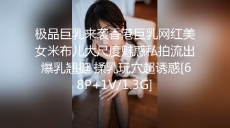 《重磅泄密✿宅男女神》推特OnlyFans超级人气小仙女【欲梦】最新付费露脸私拍第三季~三种大型道具疯狂进出白虎蜜穴白浆泛滥