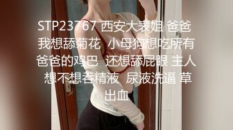 脱衣服效率很高的神仙姐姐，一下子把内裤连同袜子都薅下来了