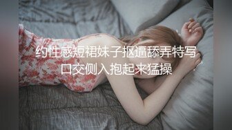 【新片速遞】本人比照片还漂亮，自带情趣装甜美小姐姐，吊带连体黑丝 ，老哥抱着一顿摸，再换学生制服，吸吮大屌，蜜桃美臀骑乘爆插