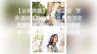 《极品泄密☀️无水首发》露脸才是王道！抖音、推特人气网红模特儿【许美仁】私拍全集，被金主又抠又肏，吃鸡的样子极度反差