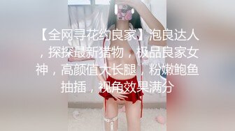   全程第三视角，啪啪狠狠打桩，大奶子乱颤 操的乐开了花 群P三女战一男