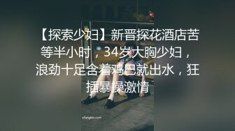 【推荐上集】快乐男风最新健身房勾引直男,一步步套路开房打桩