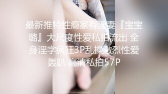 【曝光泄密】巨乳反差母狗刘佳琳~大学时候出轨视图合集