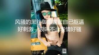 2022-10-28【换妻之旅】找外围操逼，来了个骚熟女，大屁股骑乘位，没操几下就射