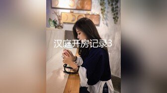 仙仙辰與新人美少女兔兔