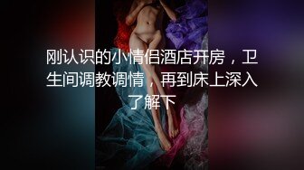 【CD抄底露点合集】商场地铁 骚丁无内 (16)