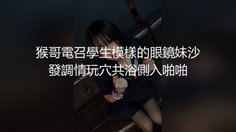 性感美女私下兼职援交不小心被大鸡巴男无套内射了