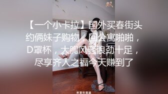 五月最新流出私房大神极品收藏❤️商场女厕全景后拍系列⭐⭐⭐牛逼镜头差点碰到几个妹子逼了