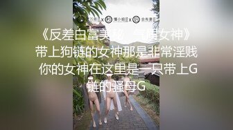 微信约的大学长腿女友,如此美女谁能放过,干的求饶