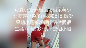 【极品女神??重磅推荐】??罕见露脸露点??九头身极品纹身嫩模『瑶姬』最新性爱私拍 黑丝美乳各种操 高清720P原版