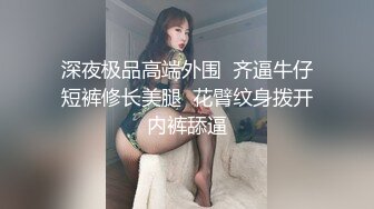 双辫子妹子，黑丝情趣装，卖力深喉，一线天逼逼多角度花样操逼紧要关头射在肚子上