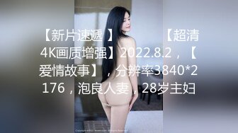 年轻妹子来找我，被无套啪啪，很清晰的对白很刺激