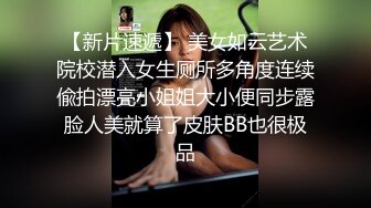 【某某门事件】第157弹 某大学情侣趁教室无人来一炮 艹逼抠逼舔逼一应俱全，男的太会玩了