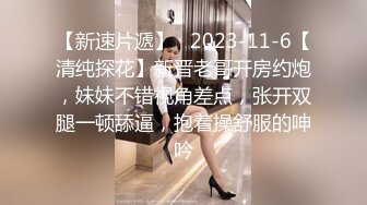 花高价约了两个年轻嫩嫩的苗条小美女到酒店释放欲望啪啪高潮，抽插双飞感受妹子爱抚亲吻真是天堂享受