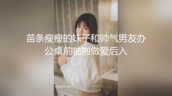 【新片速遞】高颜值黑丝jk美女 白白嫩嫩 奶大屁屁肥 很会吃大棒 被无套抽插白虎穴 射了一屁屁 再舔干净鸡吧残液