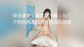 愛豆傳媒 ID5212 白衣天使化身性愛奴隸 畇希