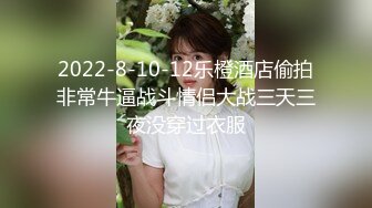 顶级嫩妹约炮大神『算啊会』✅最新流出，一线天白丝女仆小母狗嫩妹 叫的太骚了，软软的呻吟 淫荡的话语 神仙也顶不住