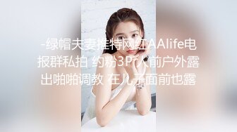 小奈佳  极品白丝情趣护士装 婀娜身材凹凸有致鲜嫩白虎 欲血沸腾淫技 落地窗前露出爆艹内射