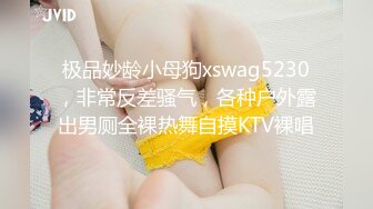 (BC-AA-048)等奶茶的制服jk小姐姐..肉色丝袜配骚丁字裤