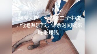 【新片速遞 】  媳妇被内射想找人给她灌满❤️老婆：老公，我不行了，我要大鸡巴···啊艹我，顶到我里面了,给我多少钱我就值多少钱