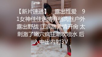 这样的骚女哪里有？硕大的自慰棒出来，掰开湿穴等待进入