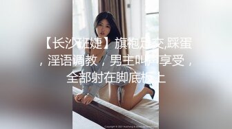 眼镜小哥约了个苗条妹子啪啪 口交推背按摩后入抽插非常诱人