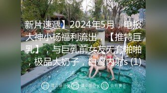 STP33081 秦少会所探花❤️国庆假期 真实偷拍攻略洗浴按摩会所几个女技师