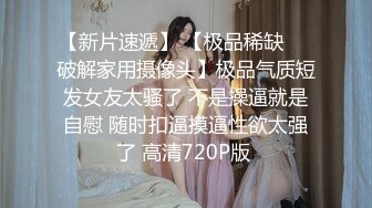 澡堂子内部员工偷拍 四个眼镜学生妹脱光衣服赤裸裸在温泉戏水打闹