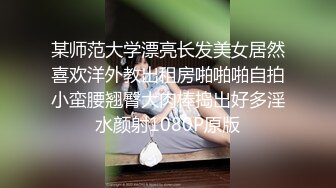 云盘高质露脸泄密！音乐学院高颜值素质美女【琳儿】被富二代征服拿捏，各种露脸啪啪调教，甘愿做小母狗听话的很