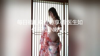 ❤️❤️曾经干过技师的美御姐，酒店约炮操逼，全身乳推舔屌，很专业，黑丝美臀，骑乘位自己动