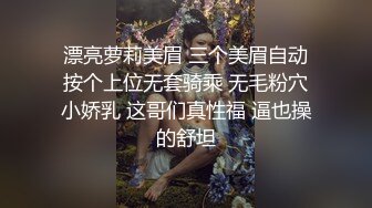 漂亮萝莉美眉 三个美眉自动按个上位无套骑乘 无毛粉穴小娇乳 这哥们真性福 逼也操的舒坦