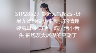 黑丝美腿大眼小姐姐，跳蛋塞进逼里 打赏震动，每一次都让她酸爽不已，受不了拉来炮友干自己