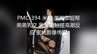 STP21881 猫抓麻豆传媒联合出品MMZ-016家教姐姐的高分奖励诱惑学生狠草高潮-叶如梦